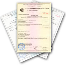 Сертификаты на оборудование компенсации реактивной мощности