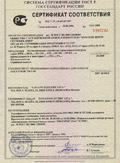 Сертификат на приборы DMK